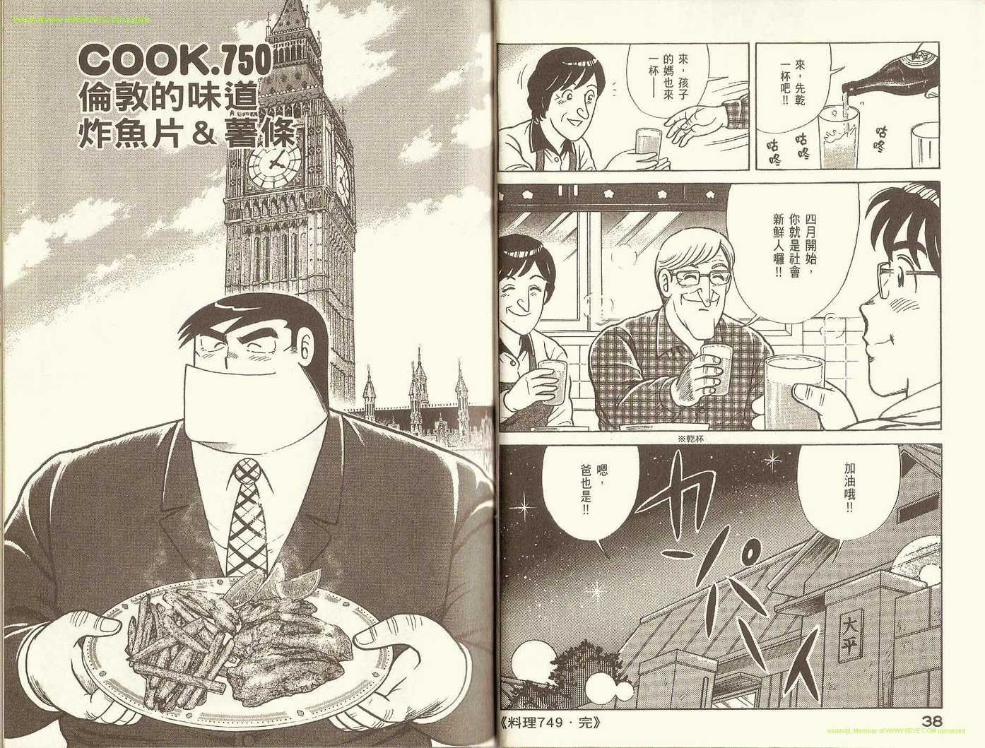 第77卷