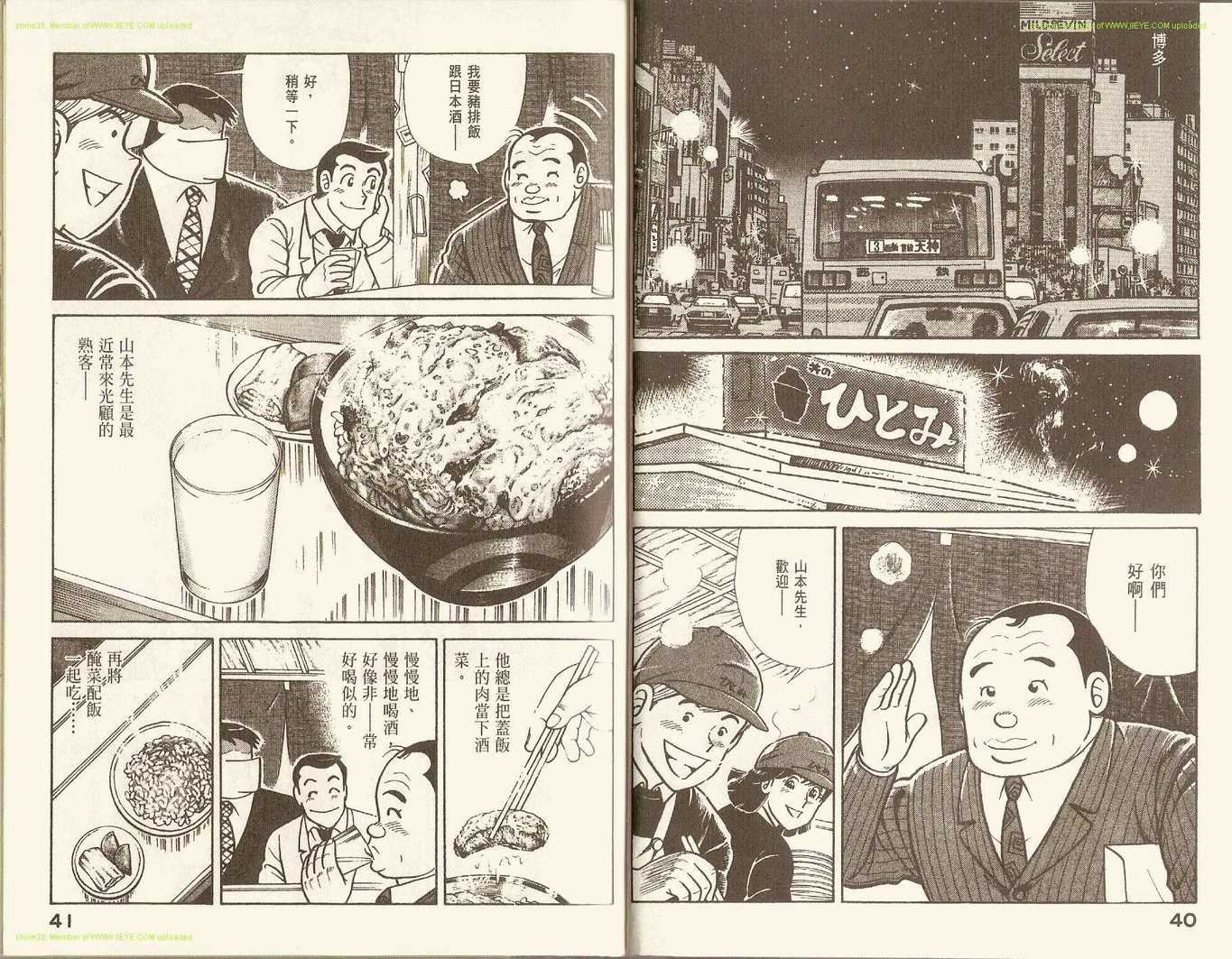 第77卷