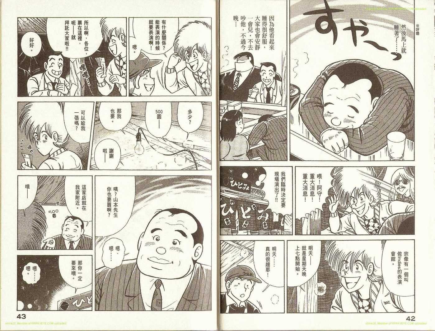 第77卷