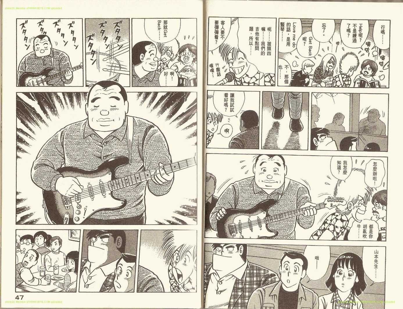 第77卷