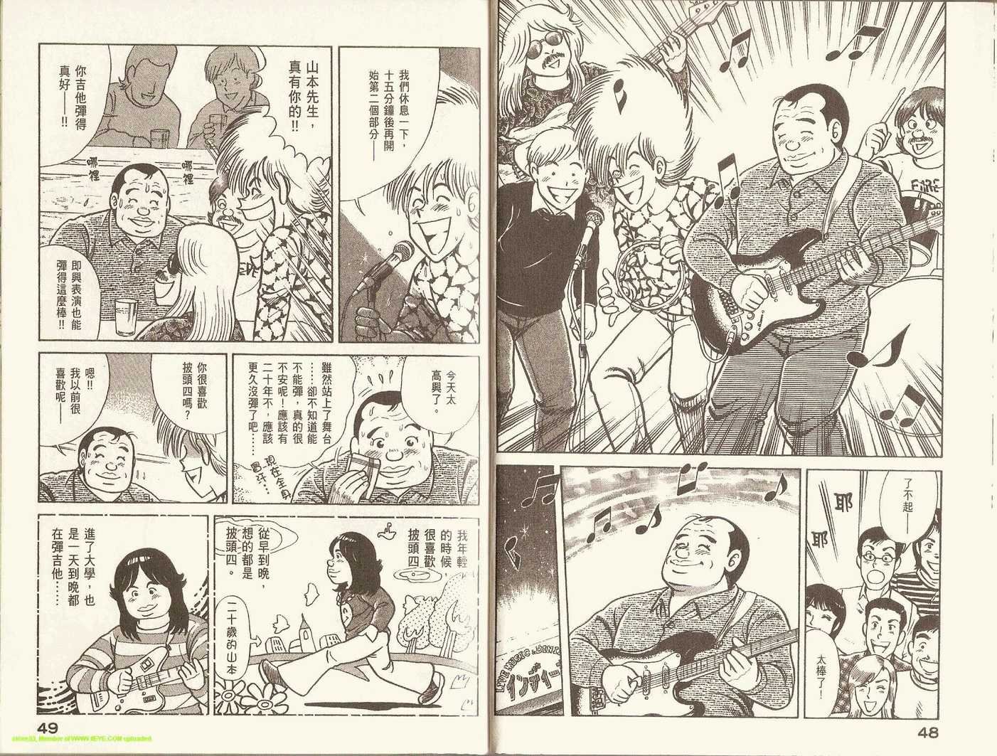 第77卷