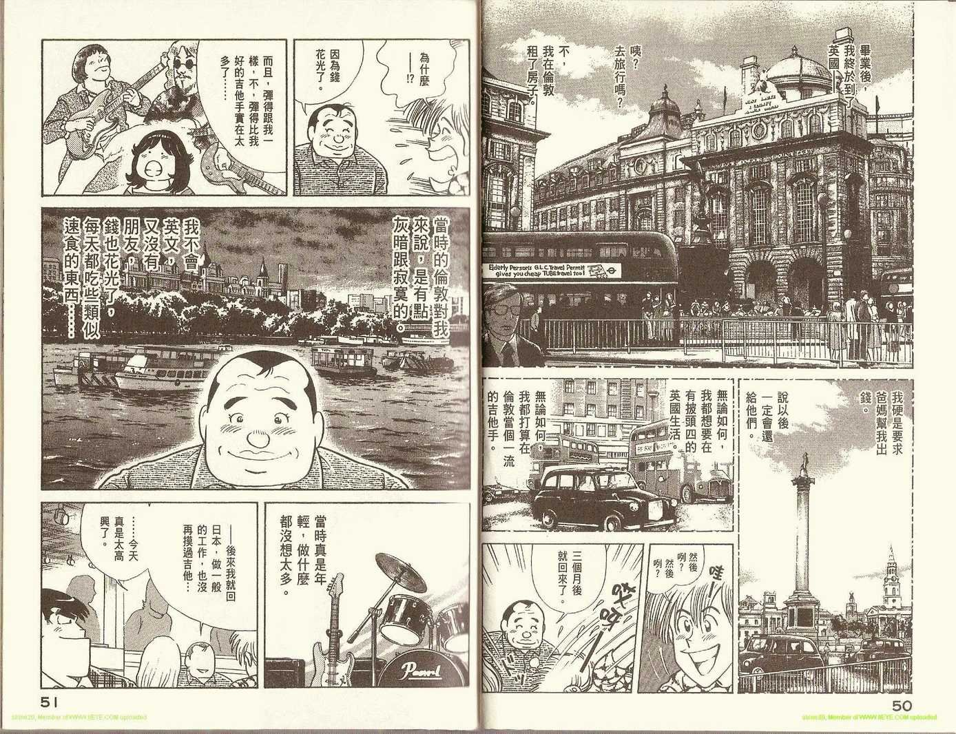 第77卷