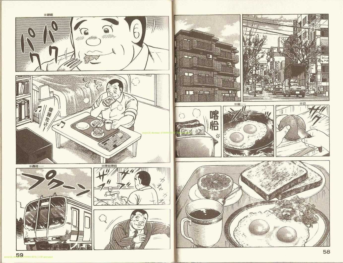 第77卷