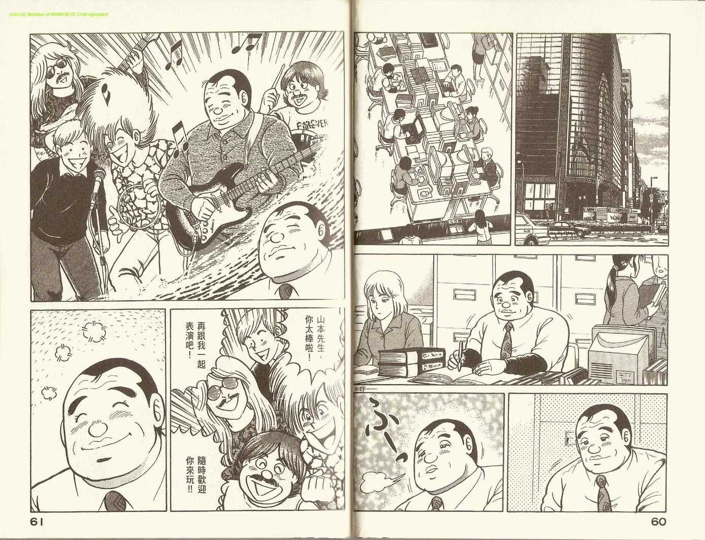 第77卷