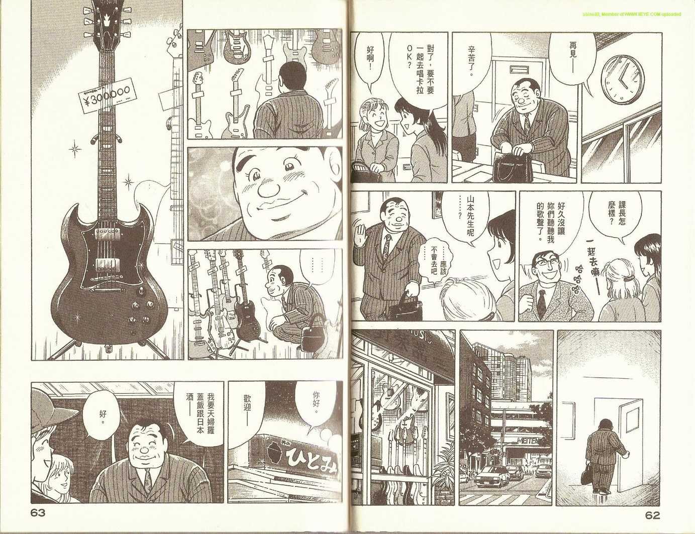 第77卷