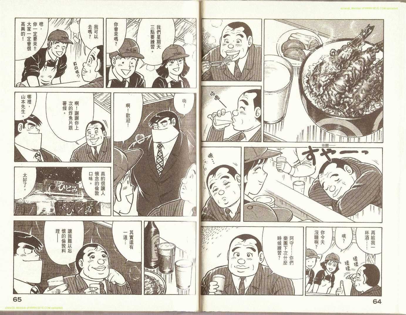 第77卷