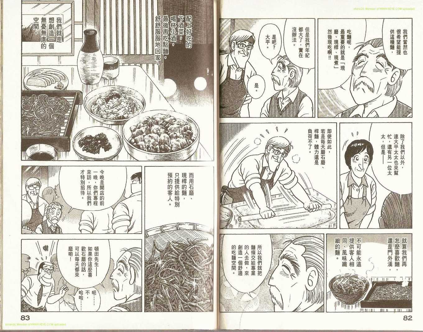 第77卷
