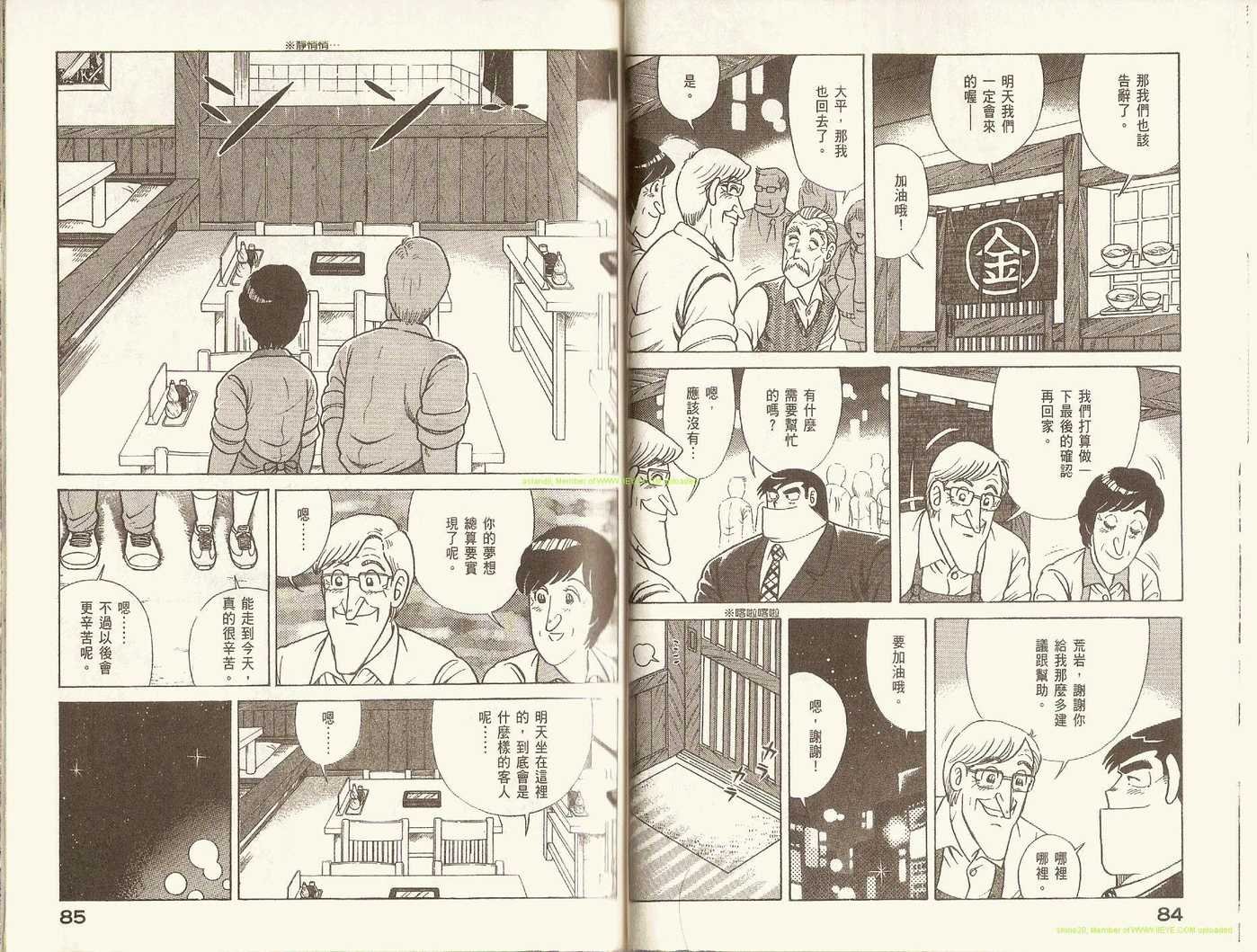 第77卷