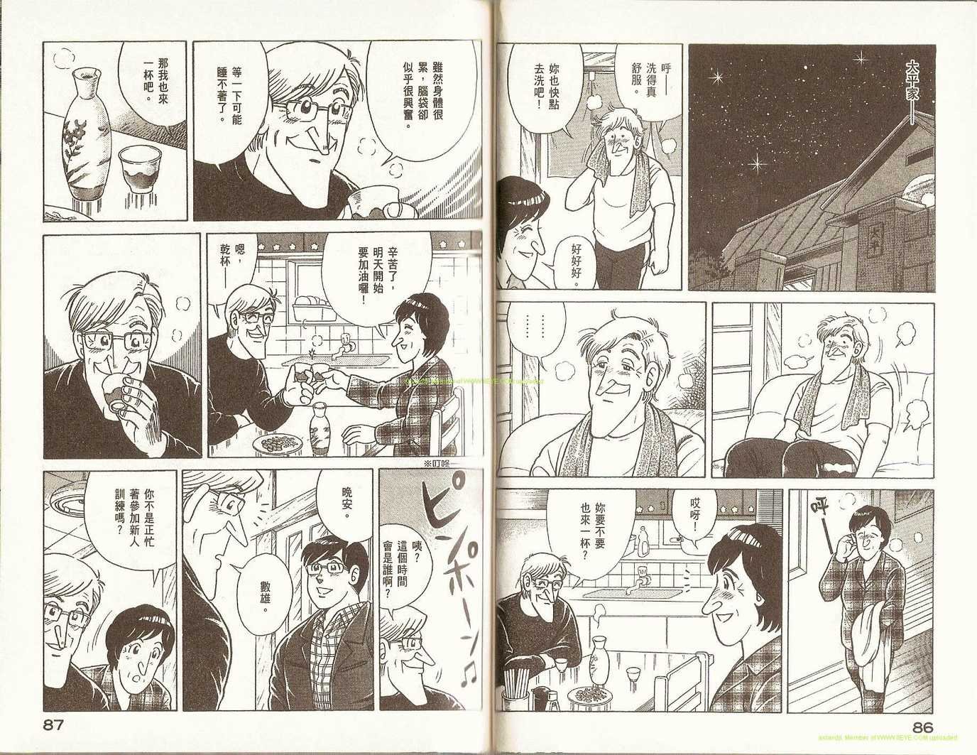 第77卷