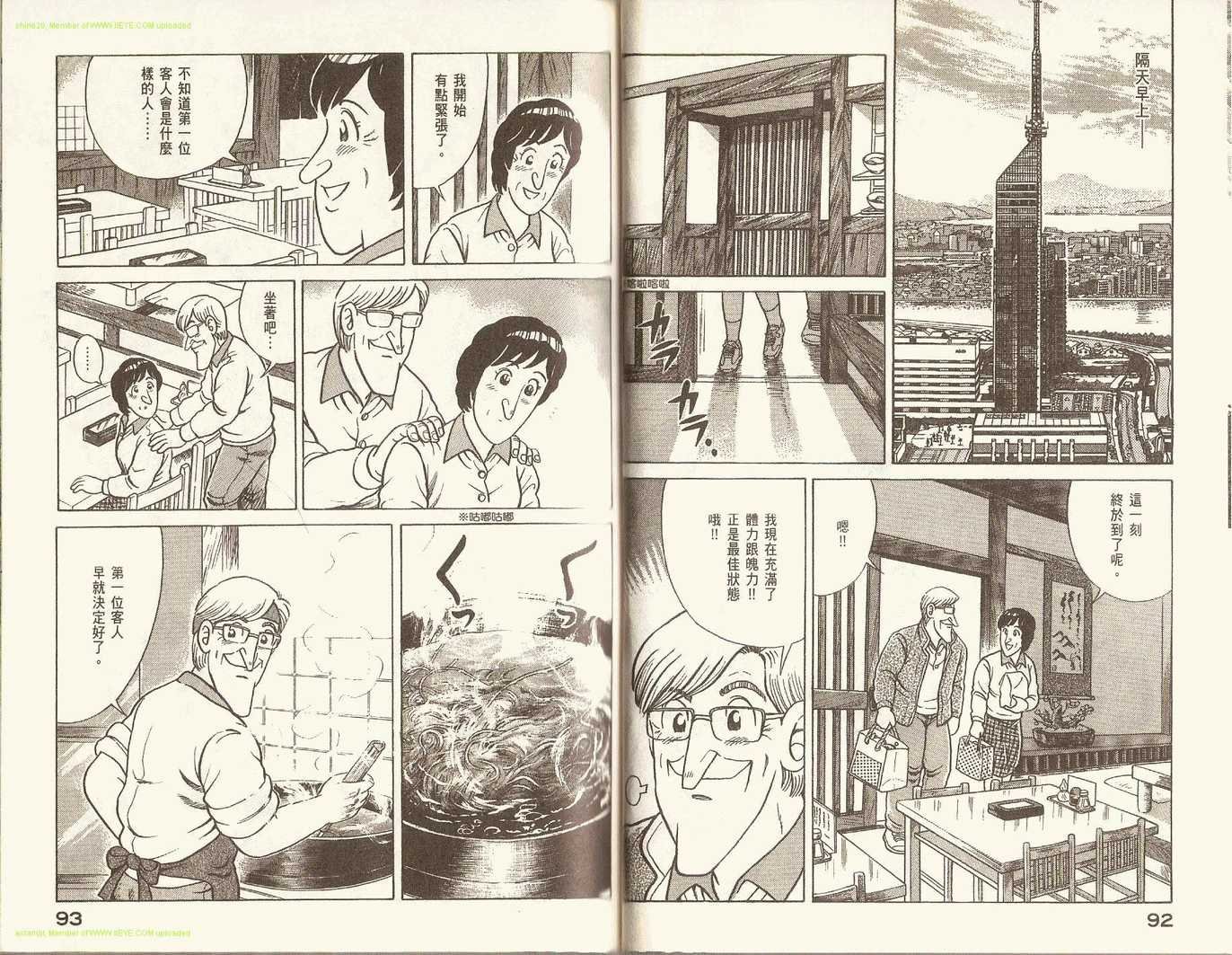 第77卷