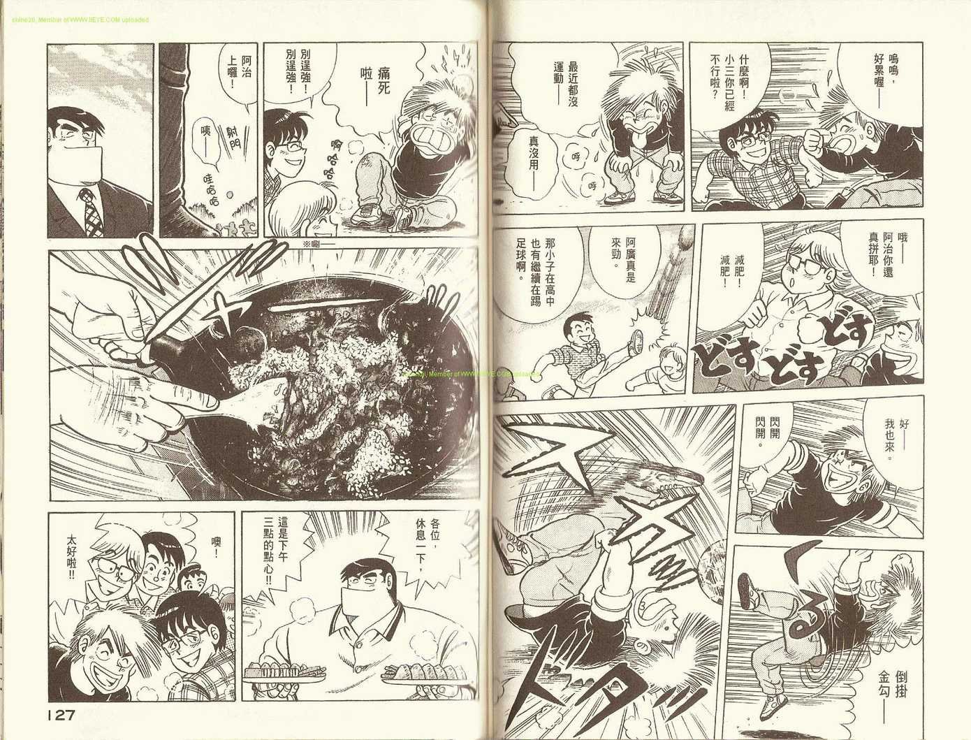 第77卷