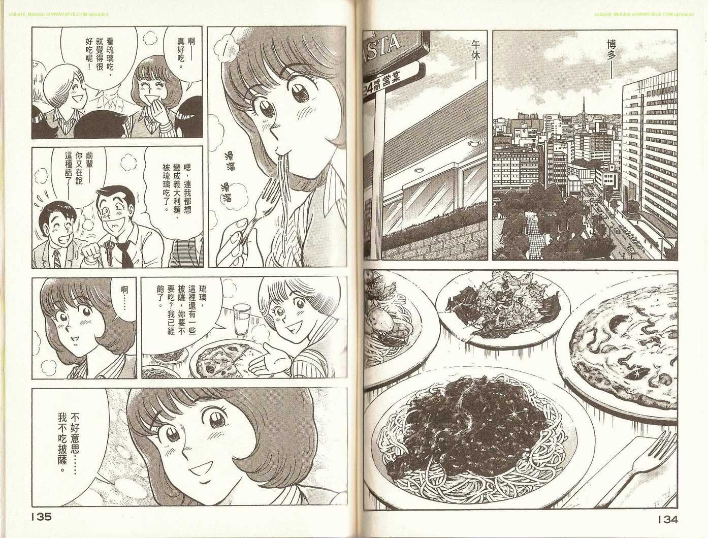 第77卷