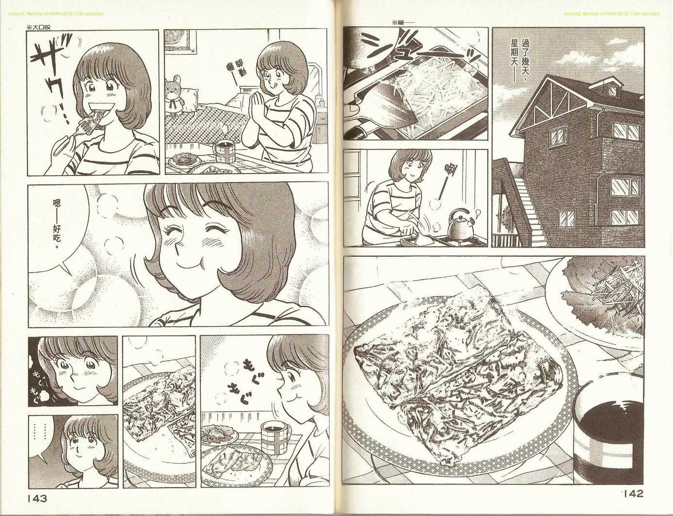 第77卷