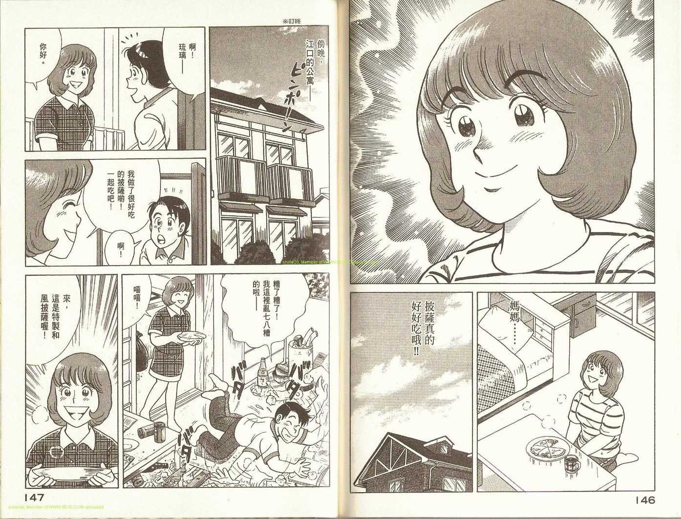第77卷