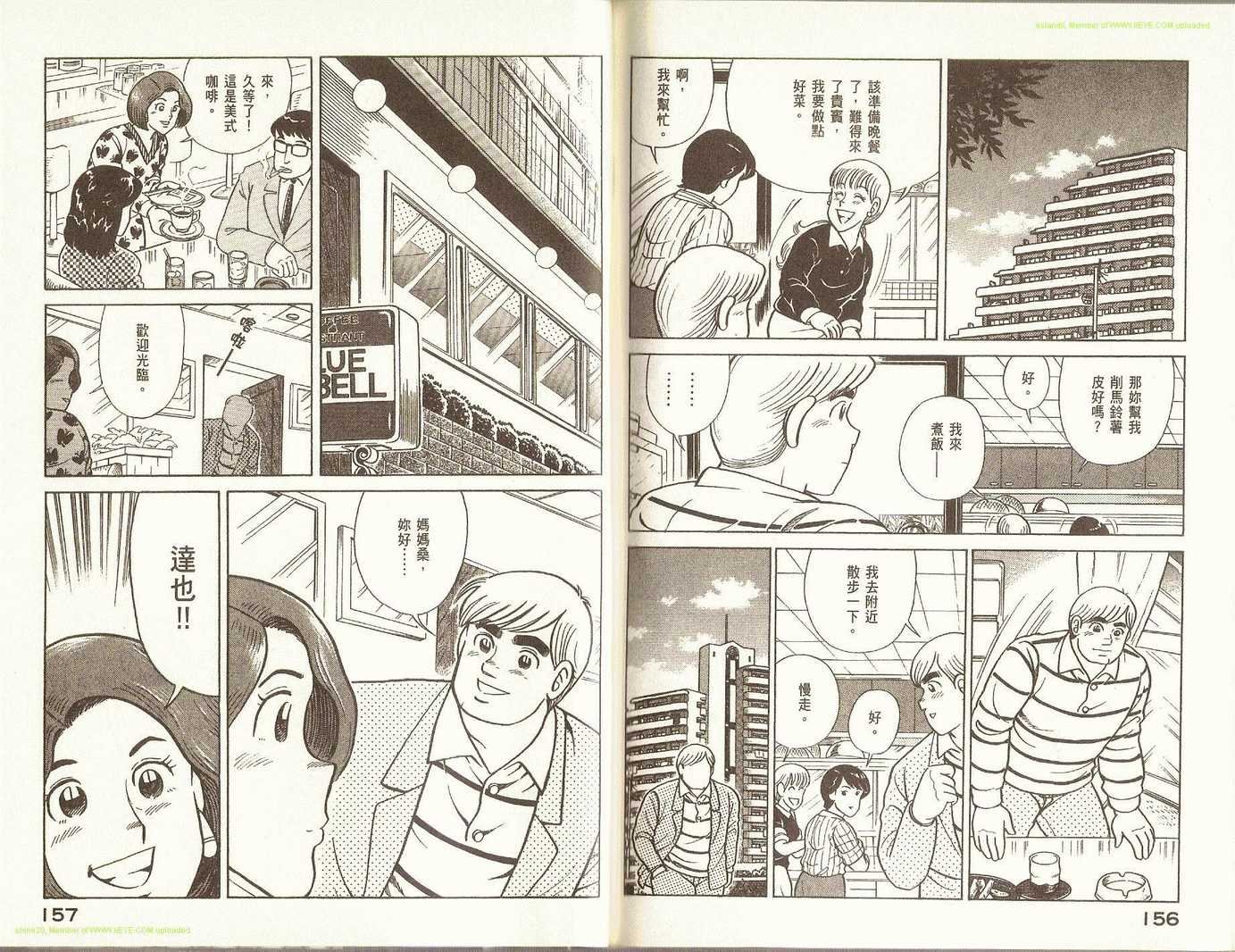 第77卷
