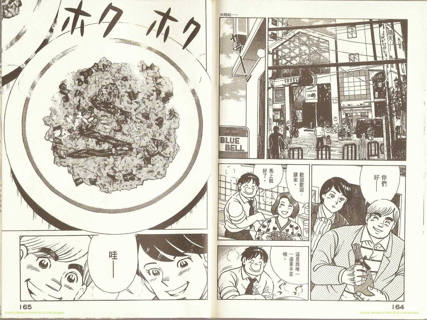 第77卷