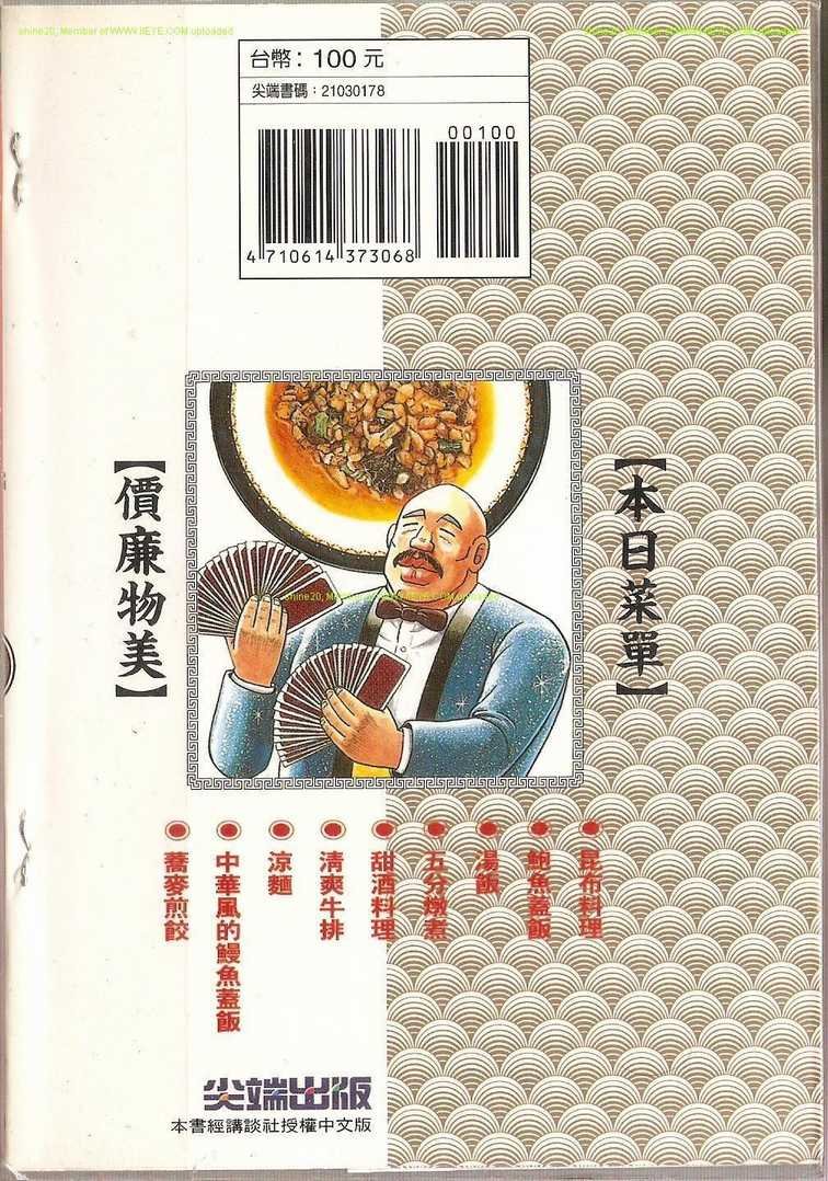 第78卷