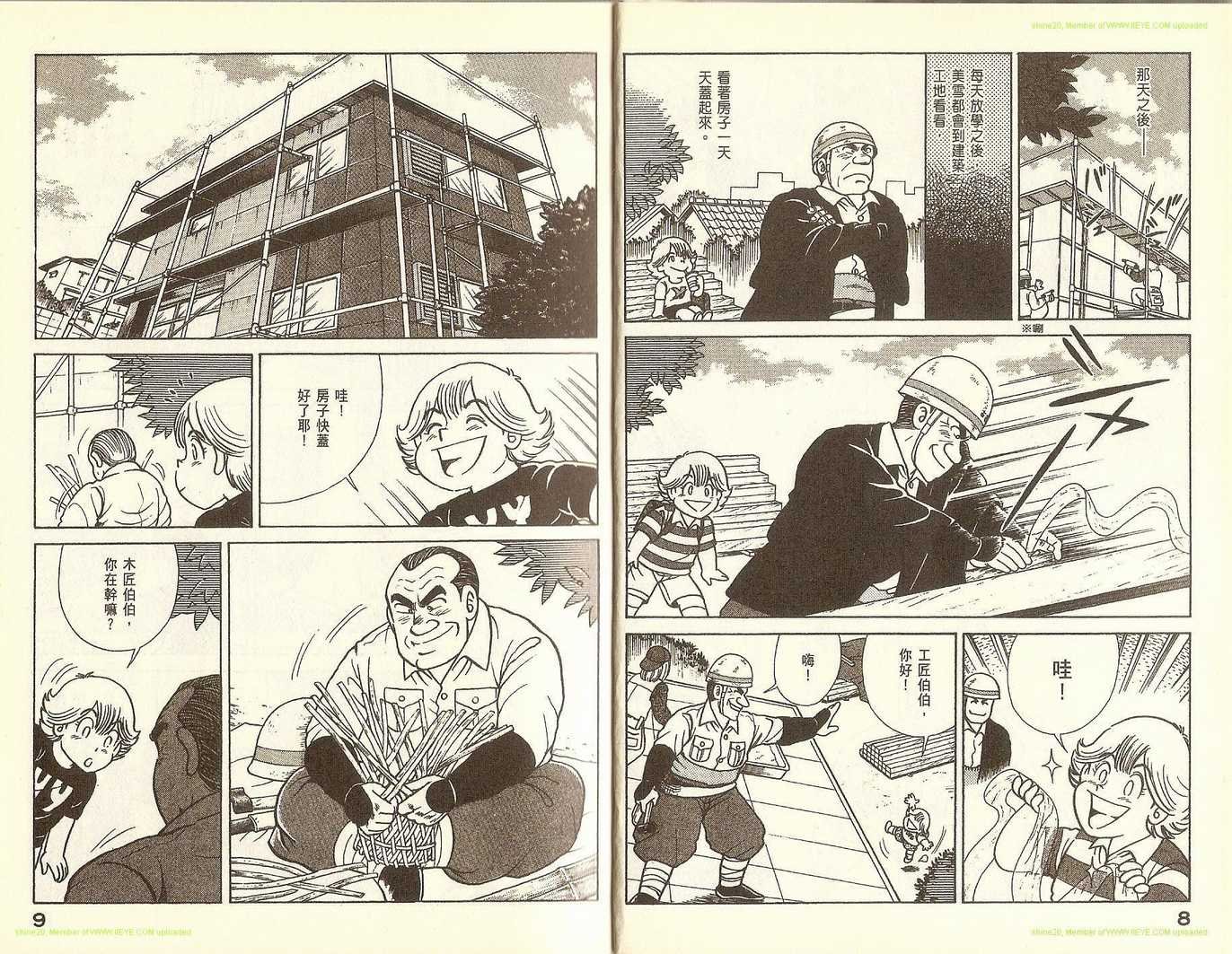 第78卷