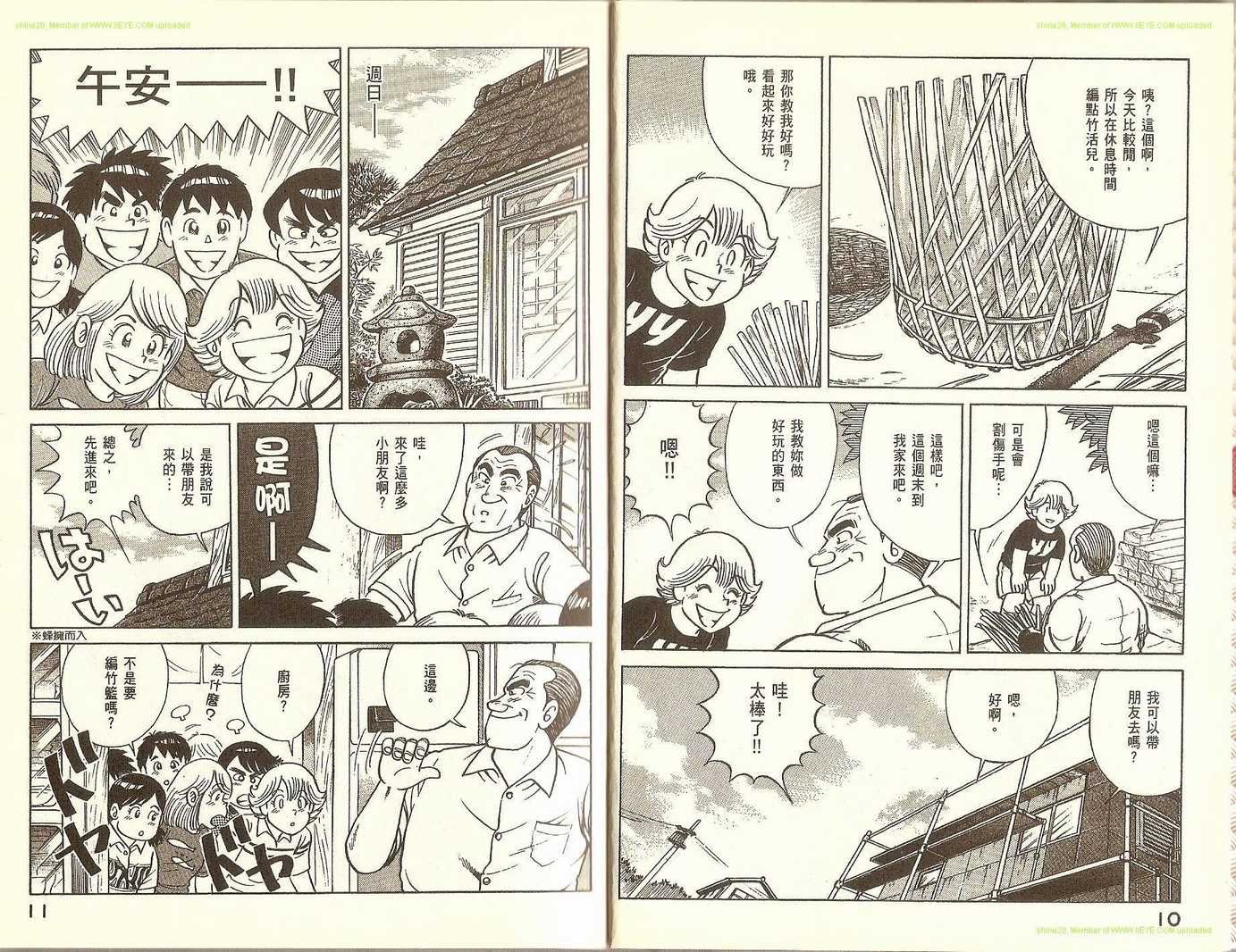 第78卷