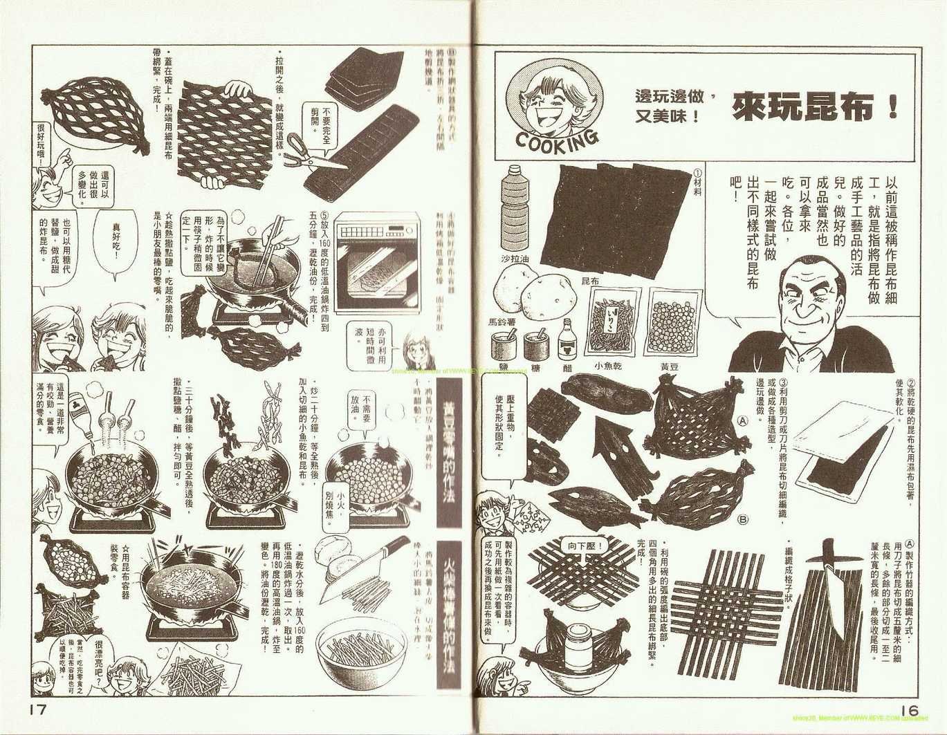 第78卷