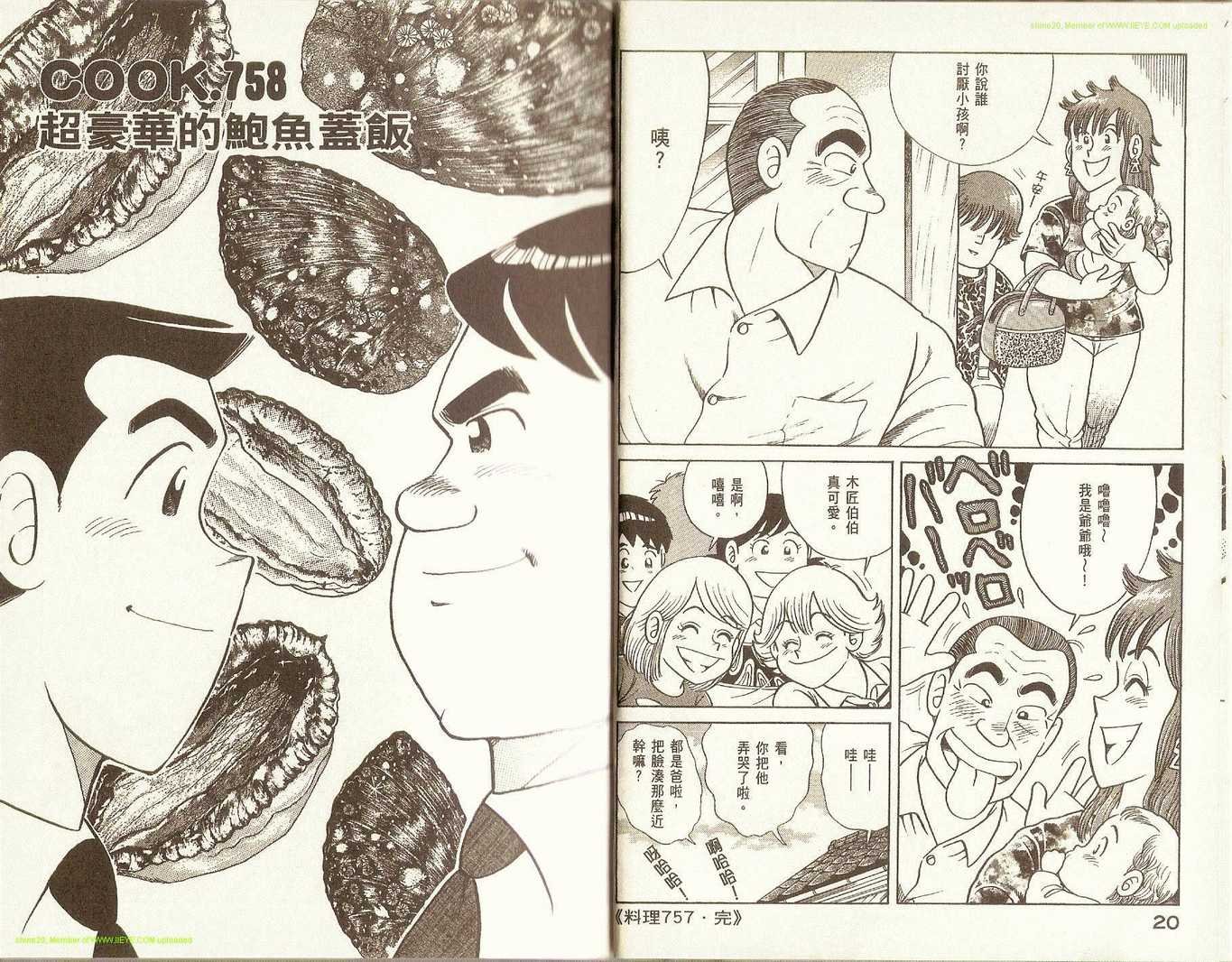第78卷