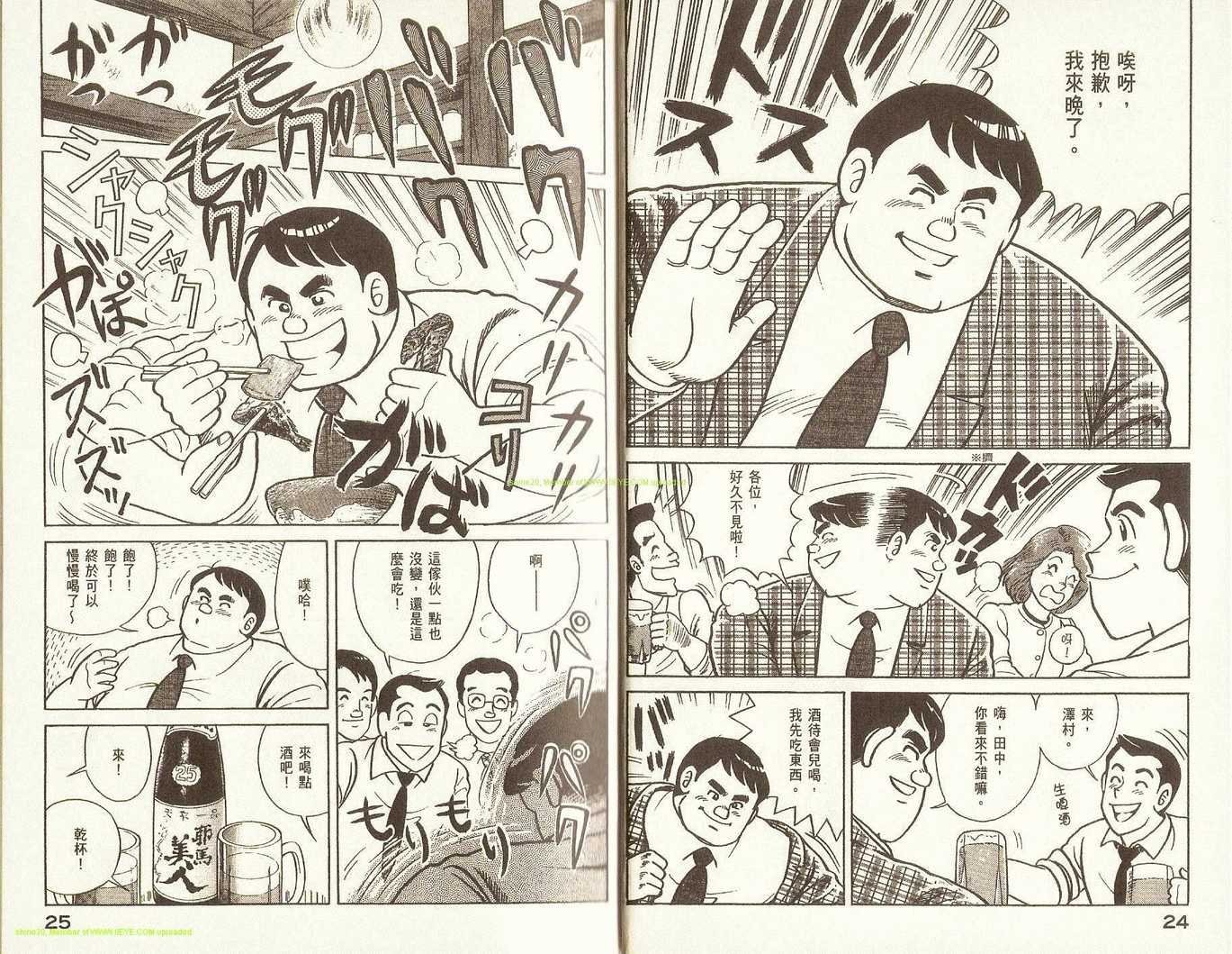 第78卷