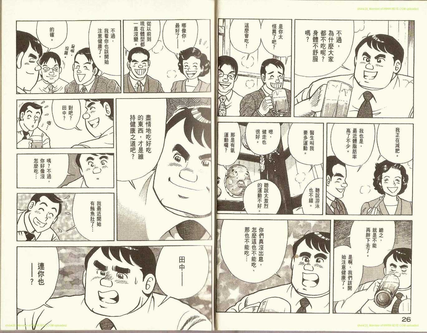 第78卷
