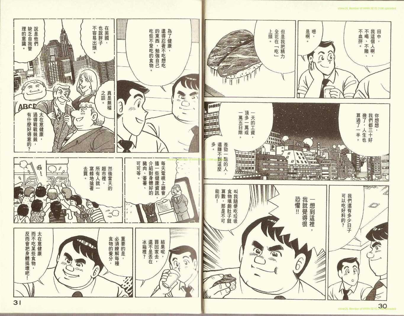 第78卷