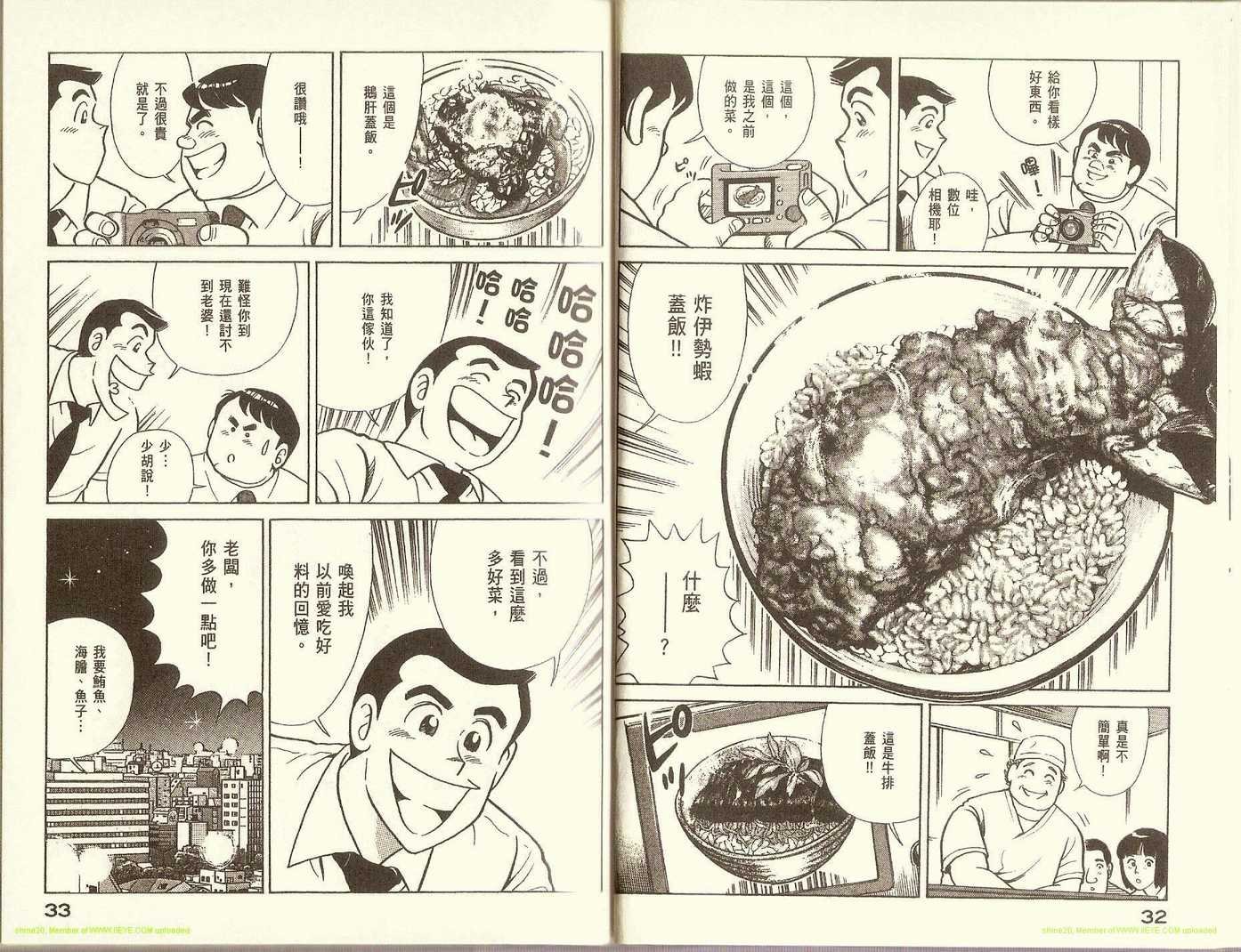 第78卷