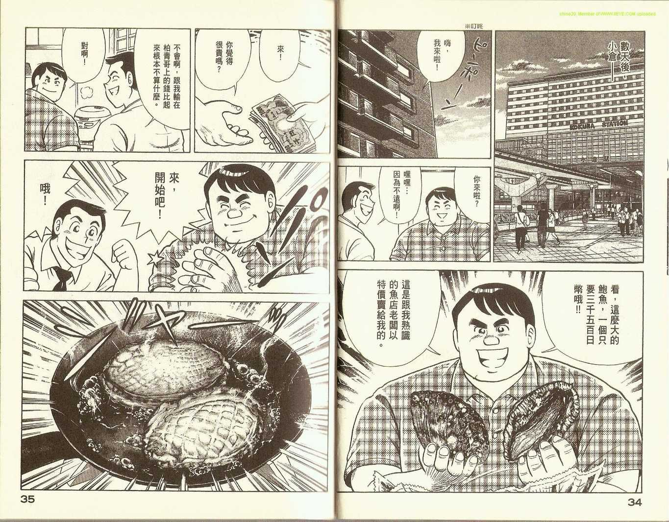 第78卷