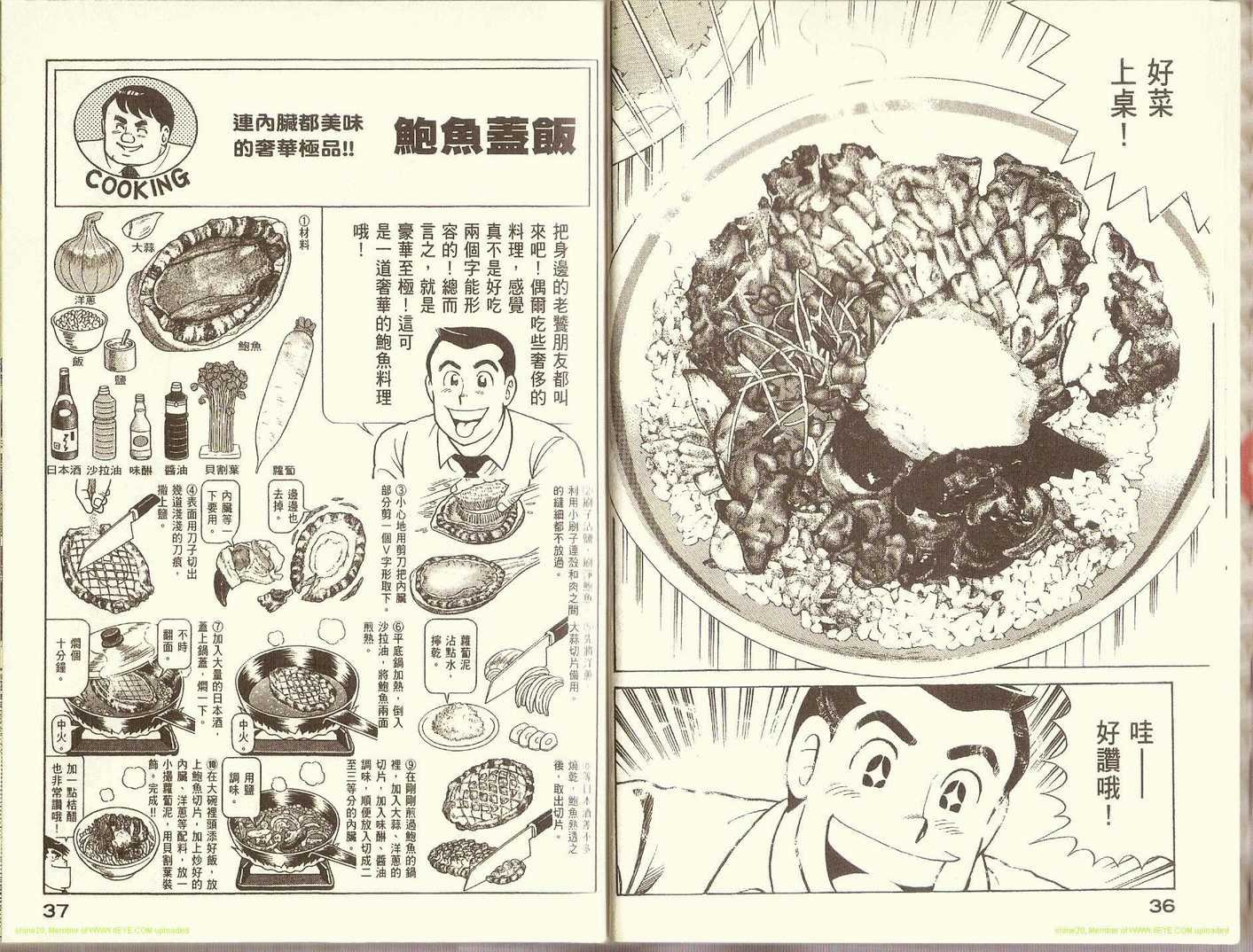 第78卷