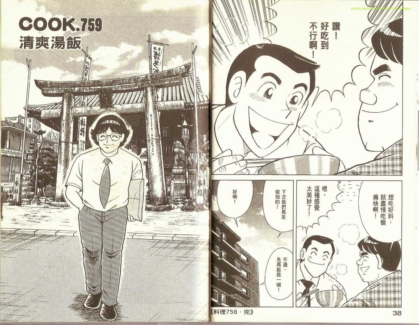 第78卷