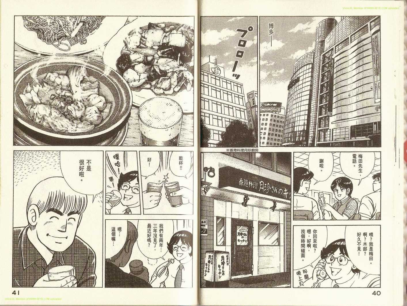 第78卷