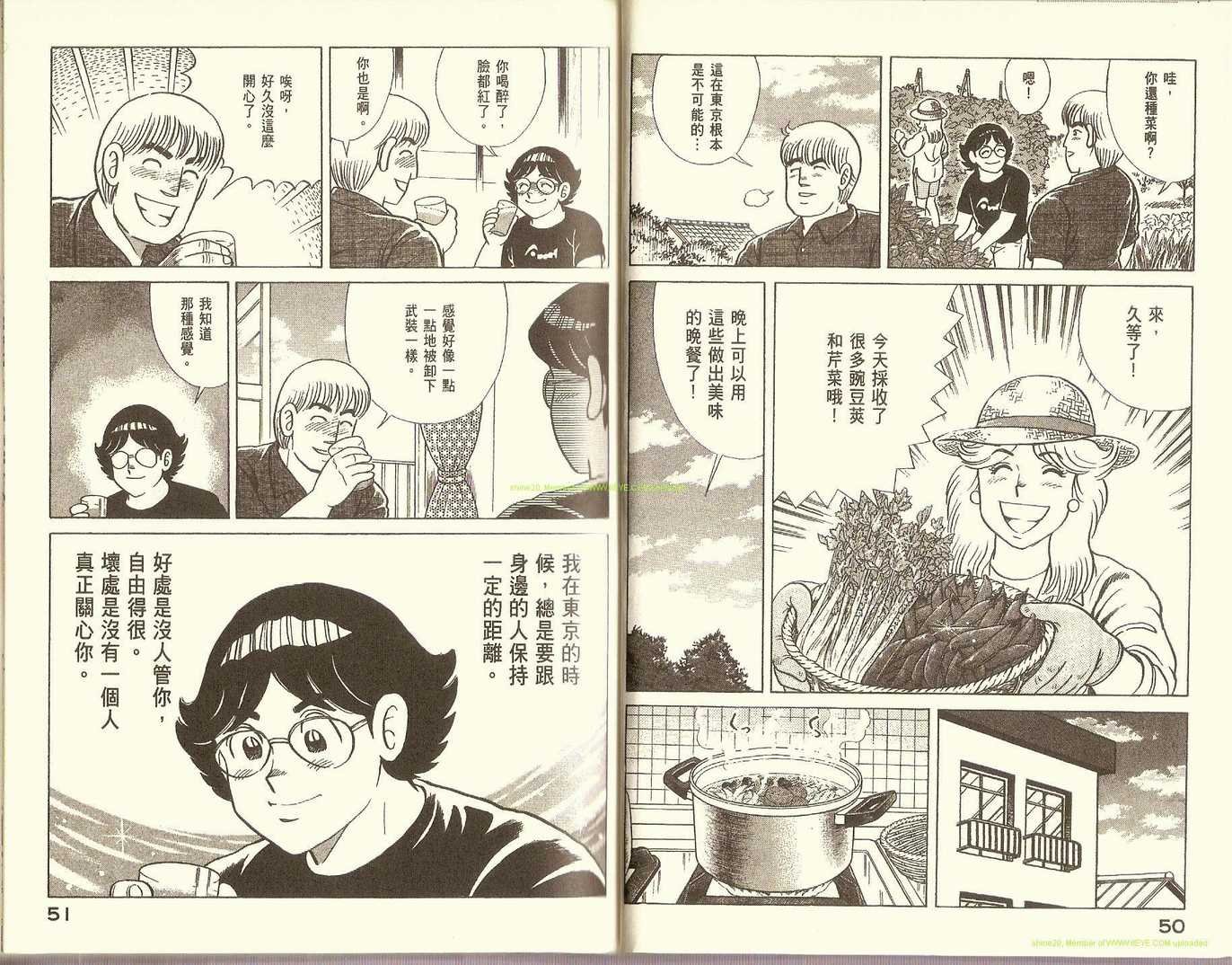 第78卷