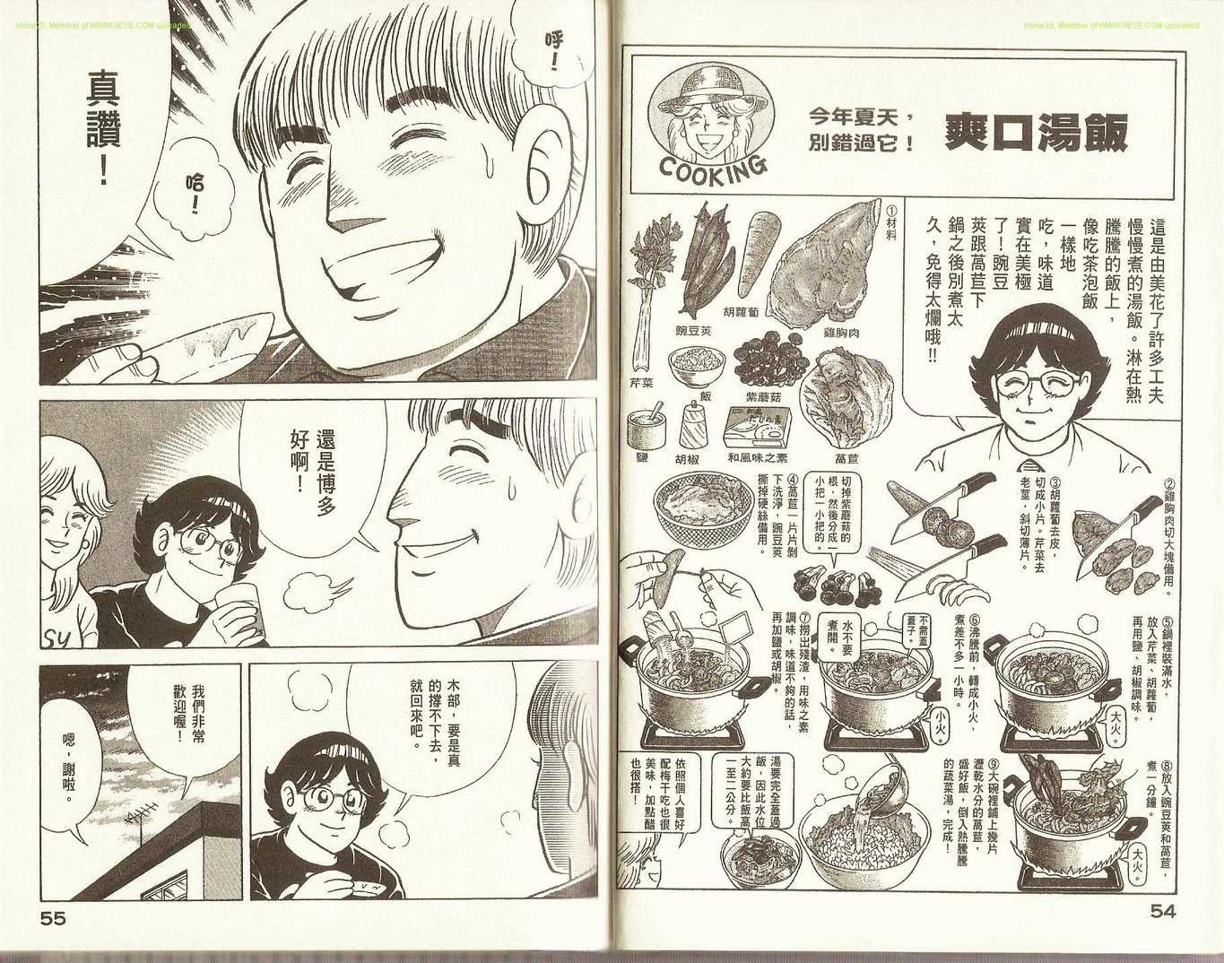 第78卷