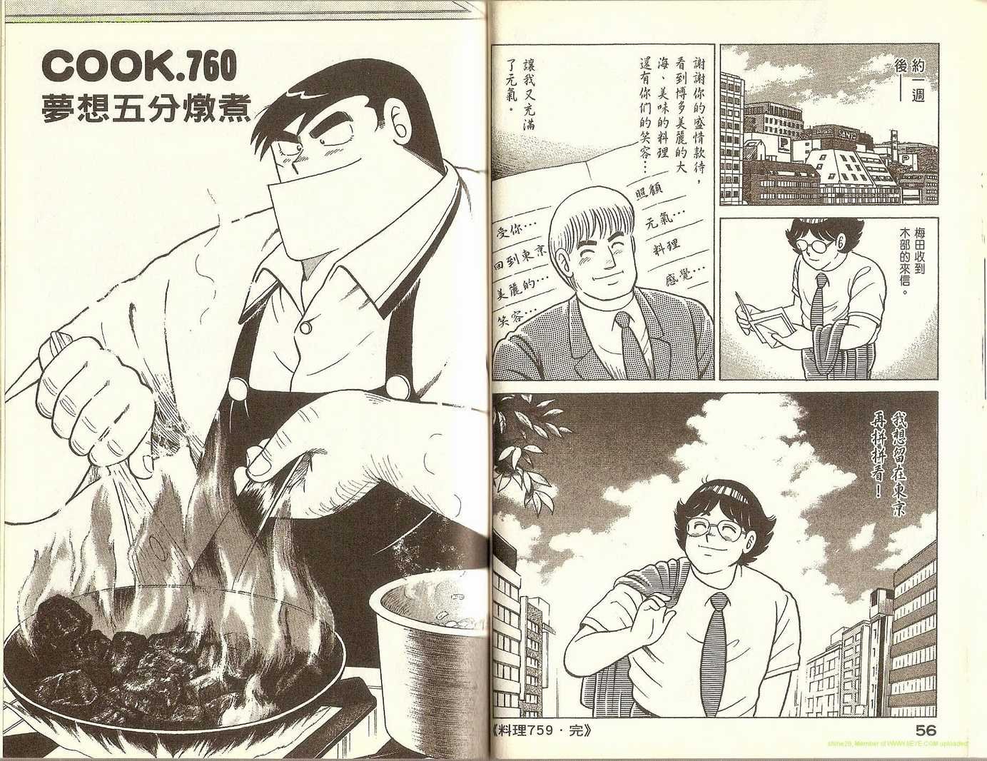 第78卷