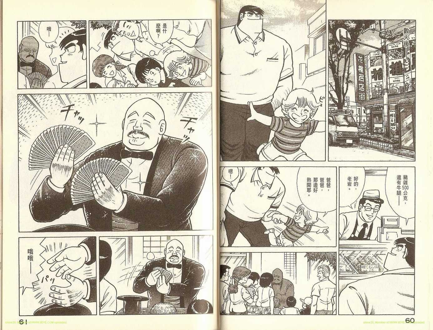 第78卷