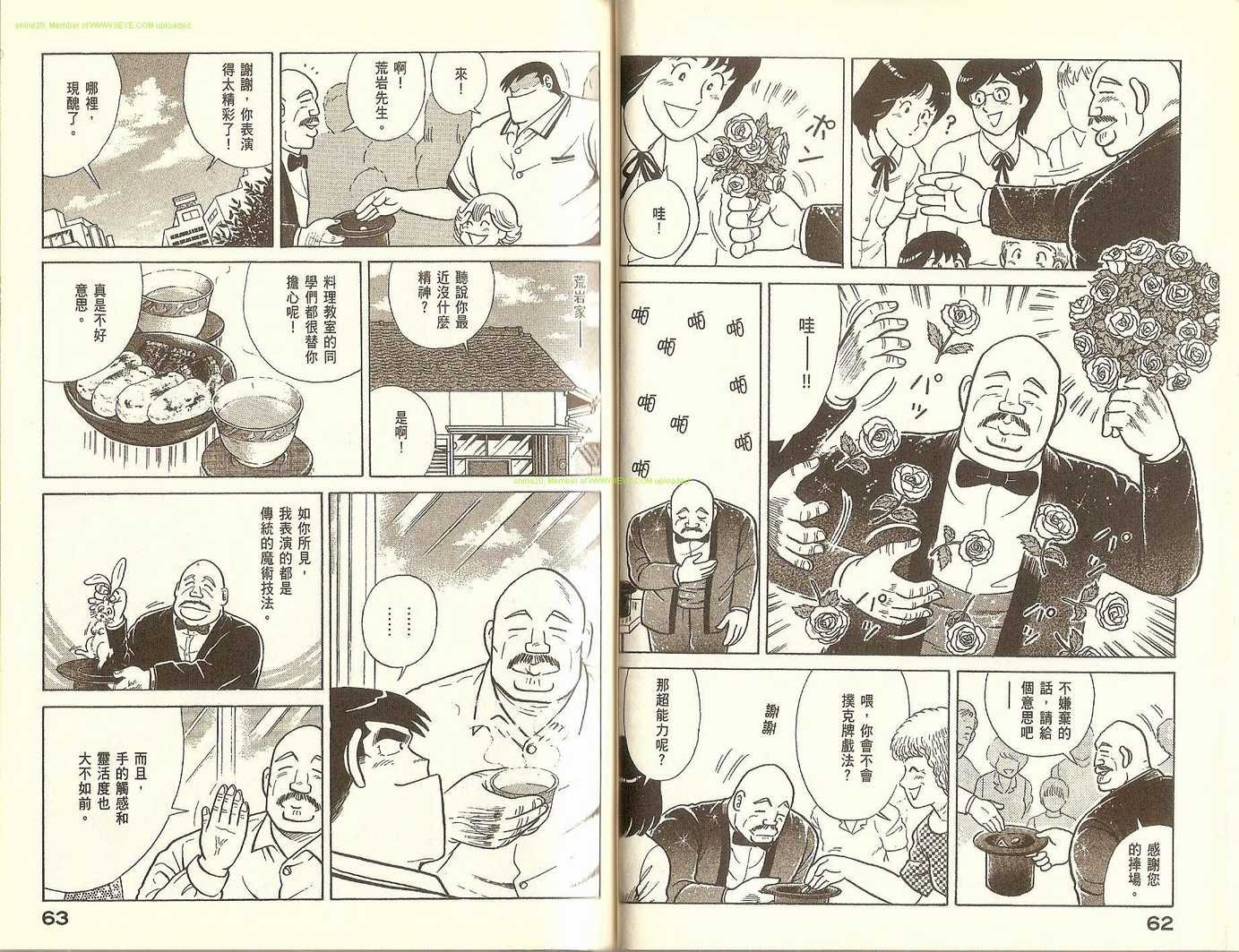 第78卷