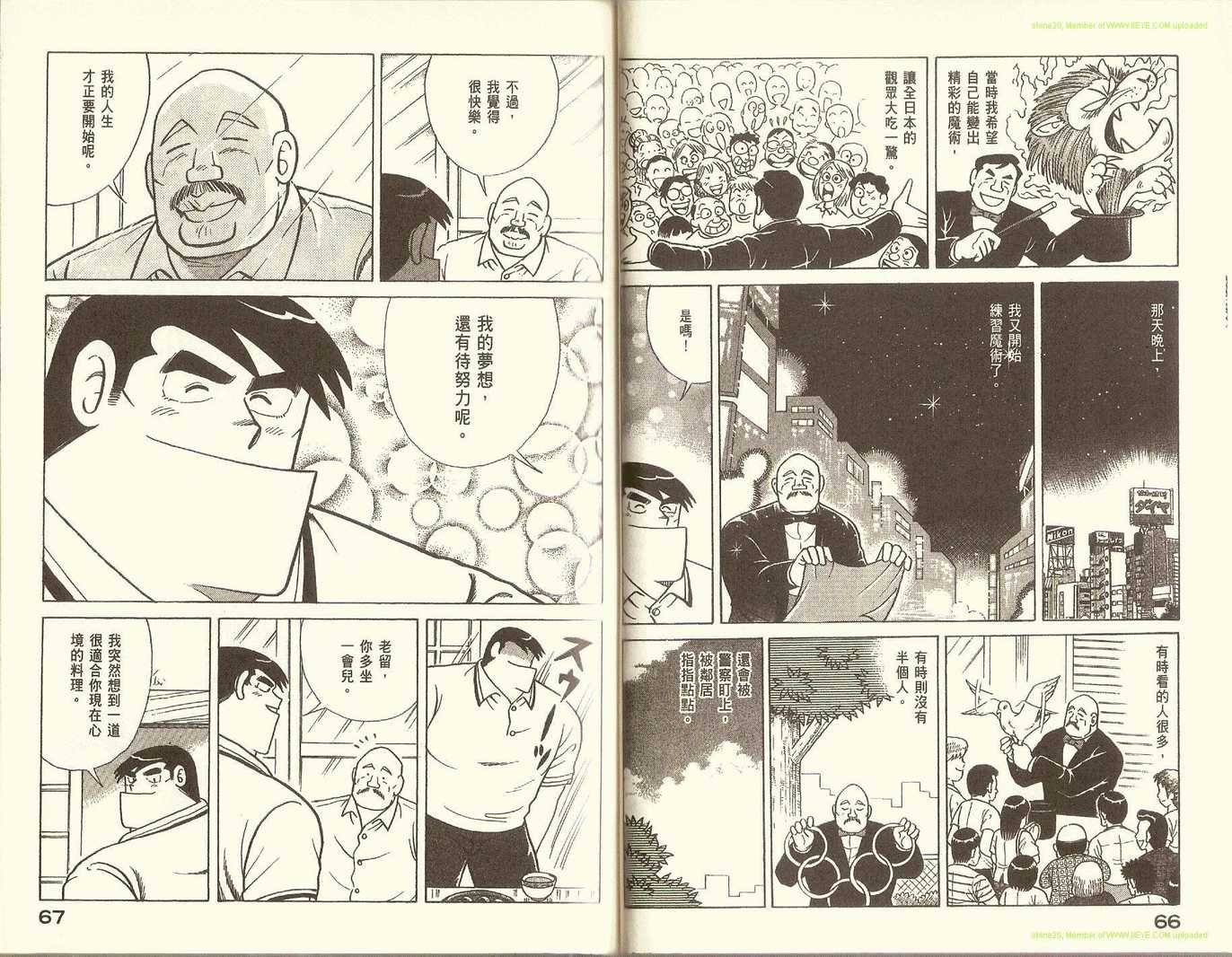 第78卷