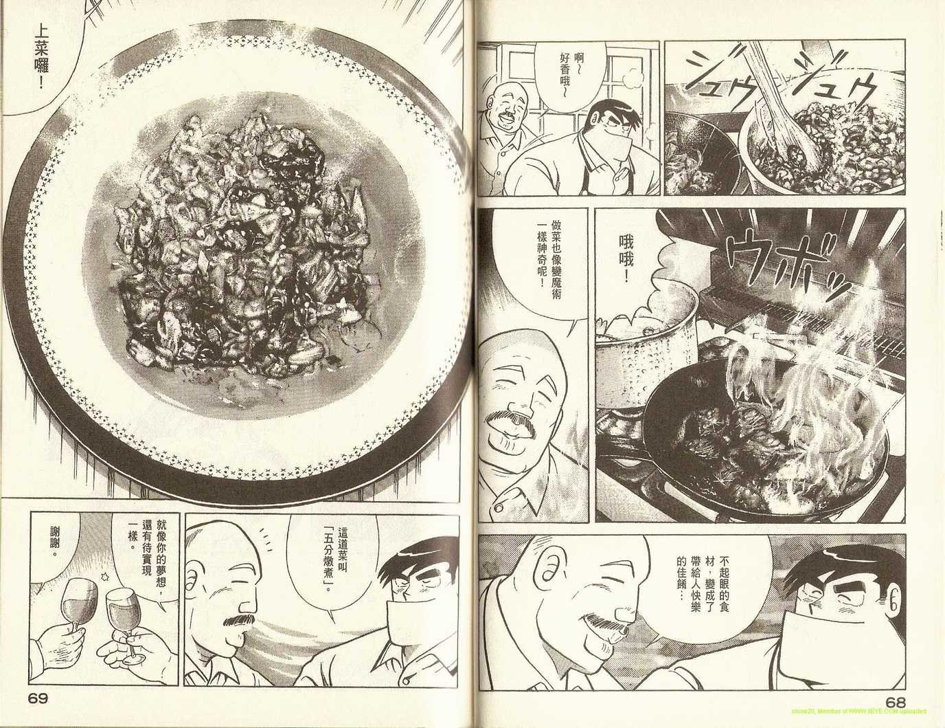 第78卷