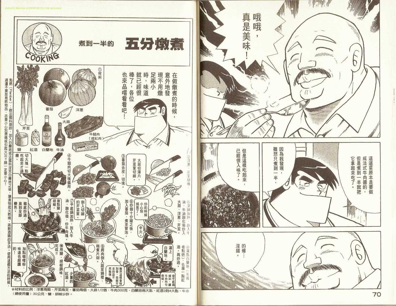 第78卷