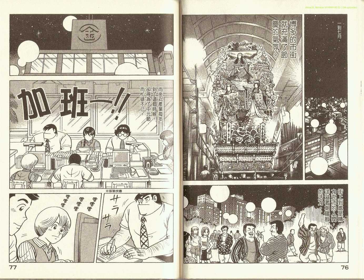 第78卷