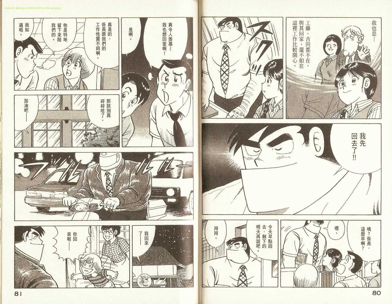 第78卷