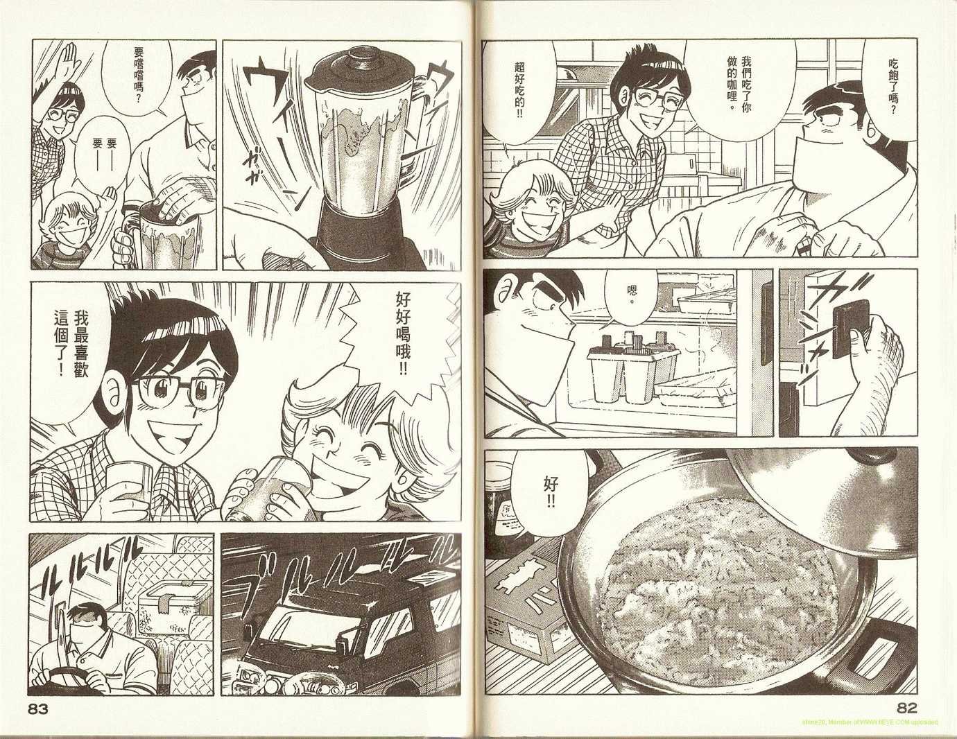 第78卷