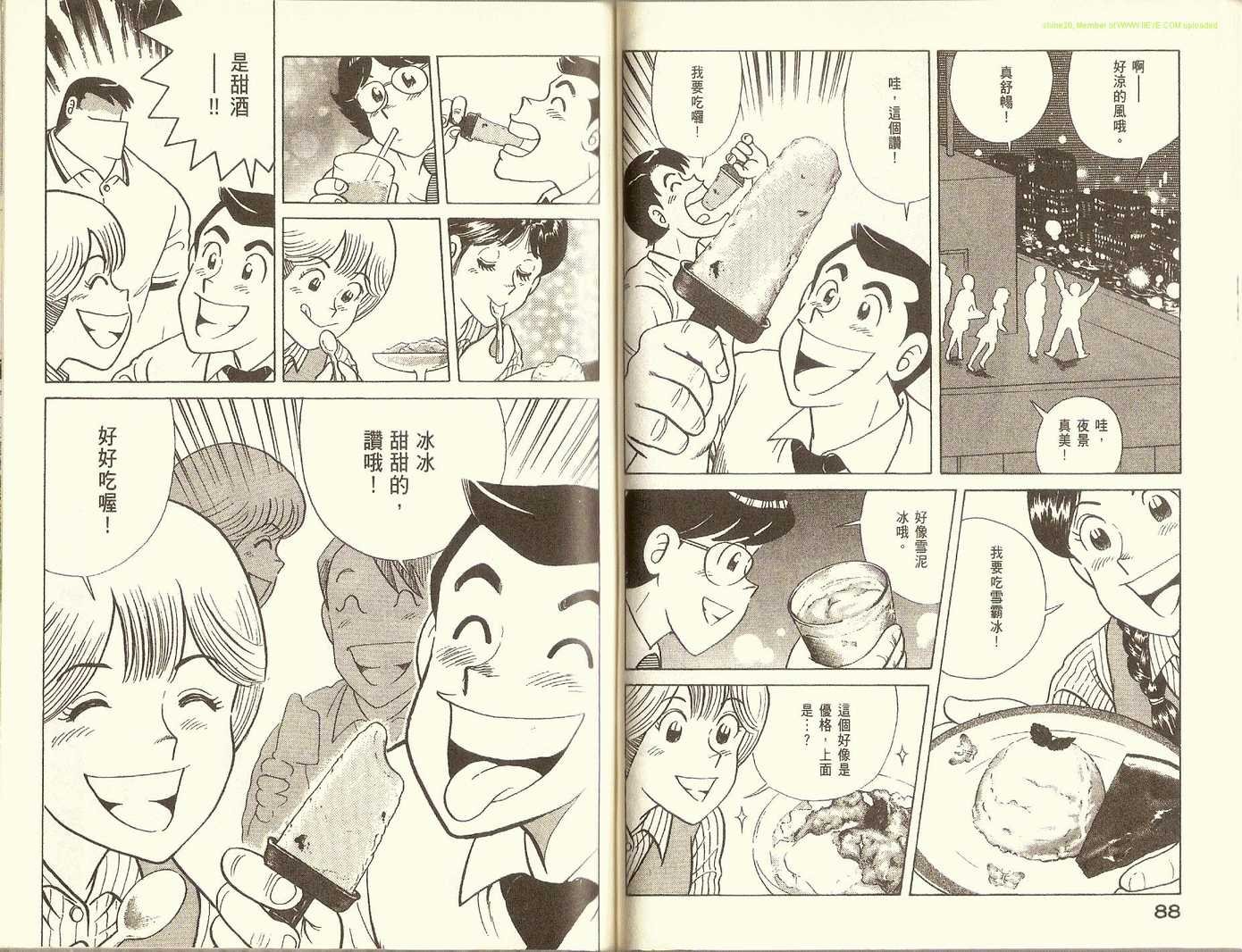 第78卷