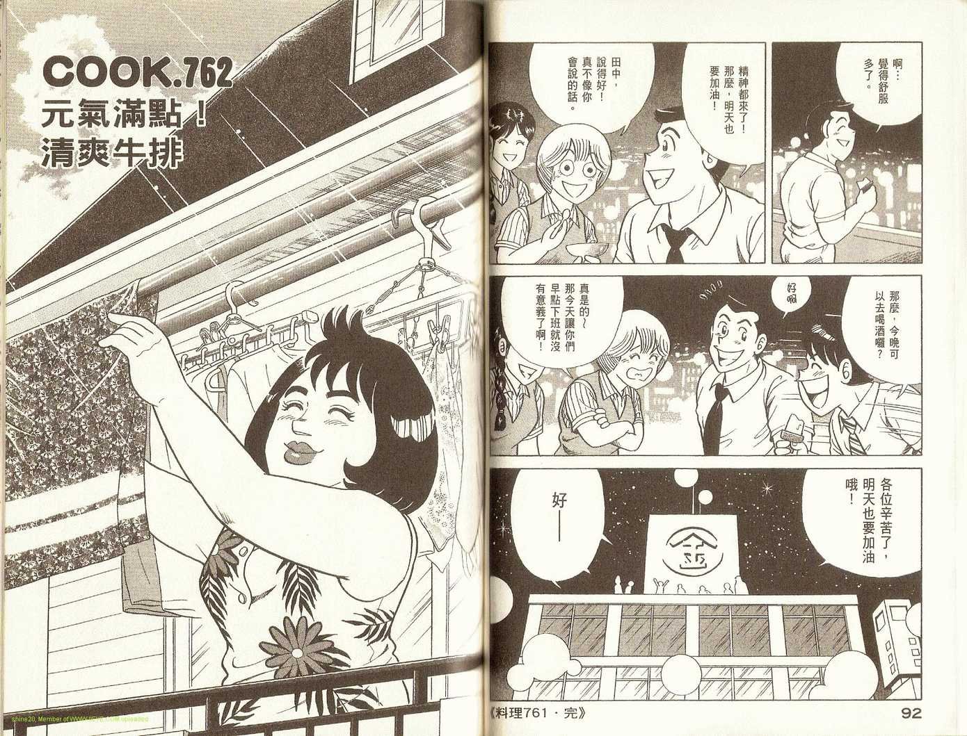 第78卷