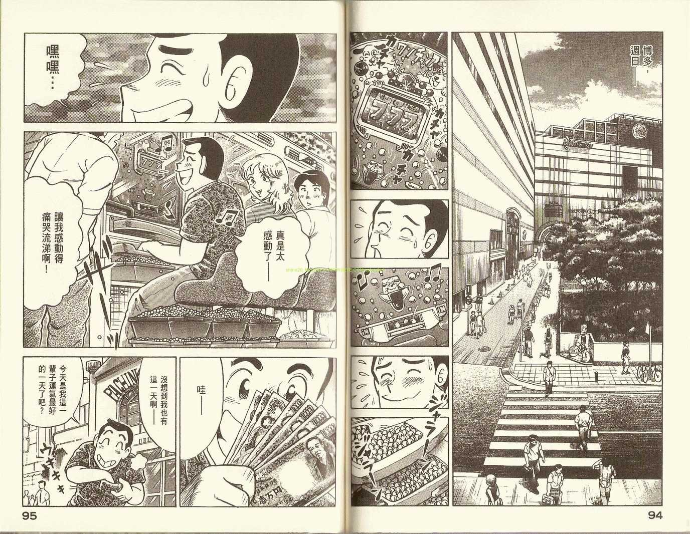 第78卷