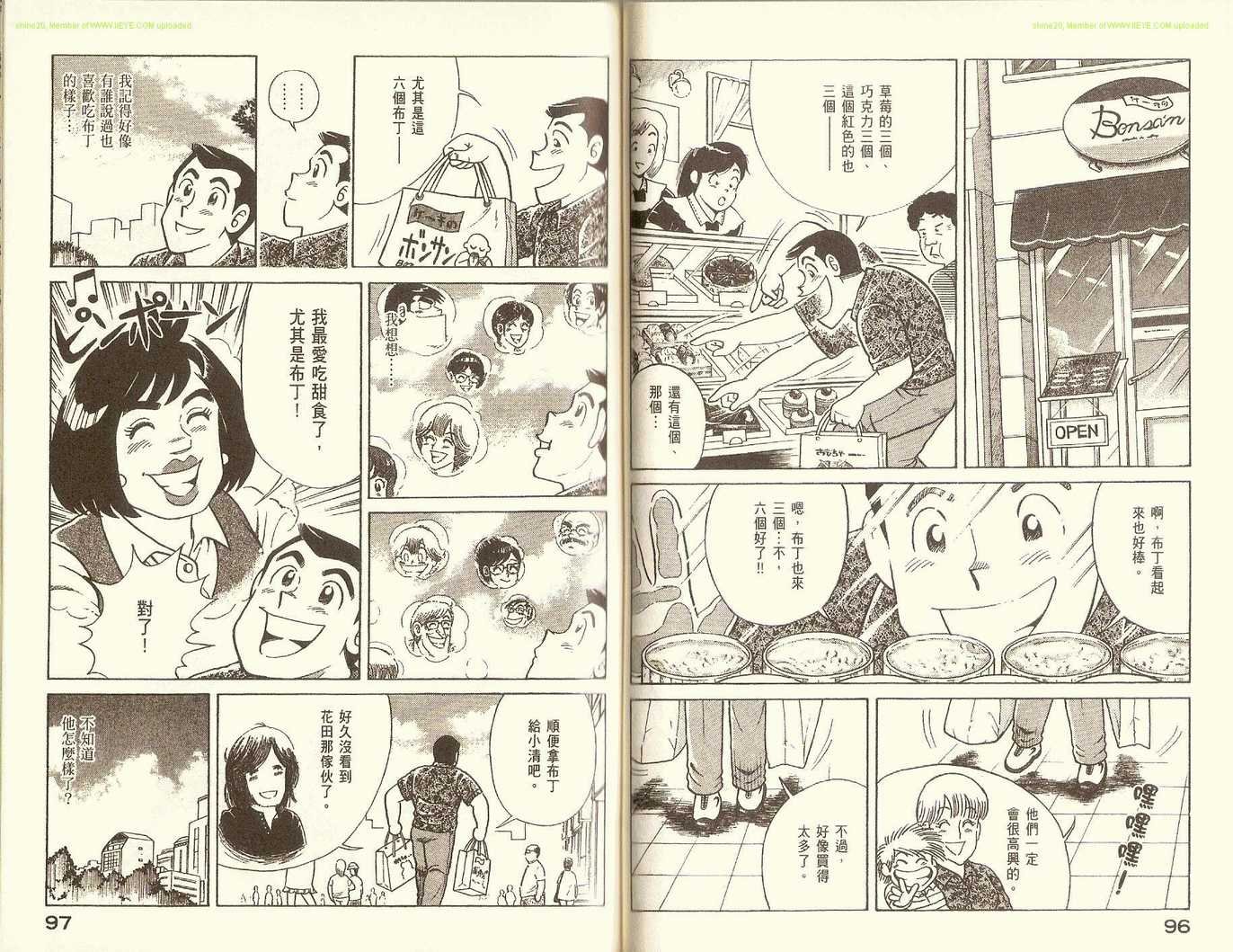 第78卷