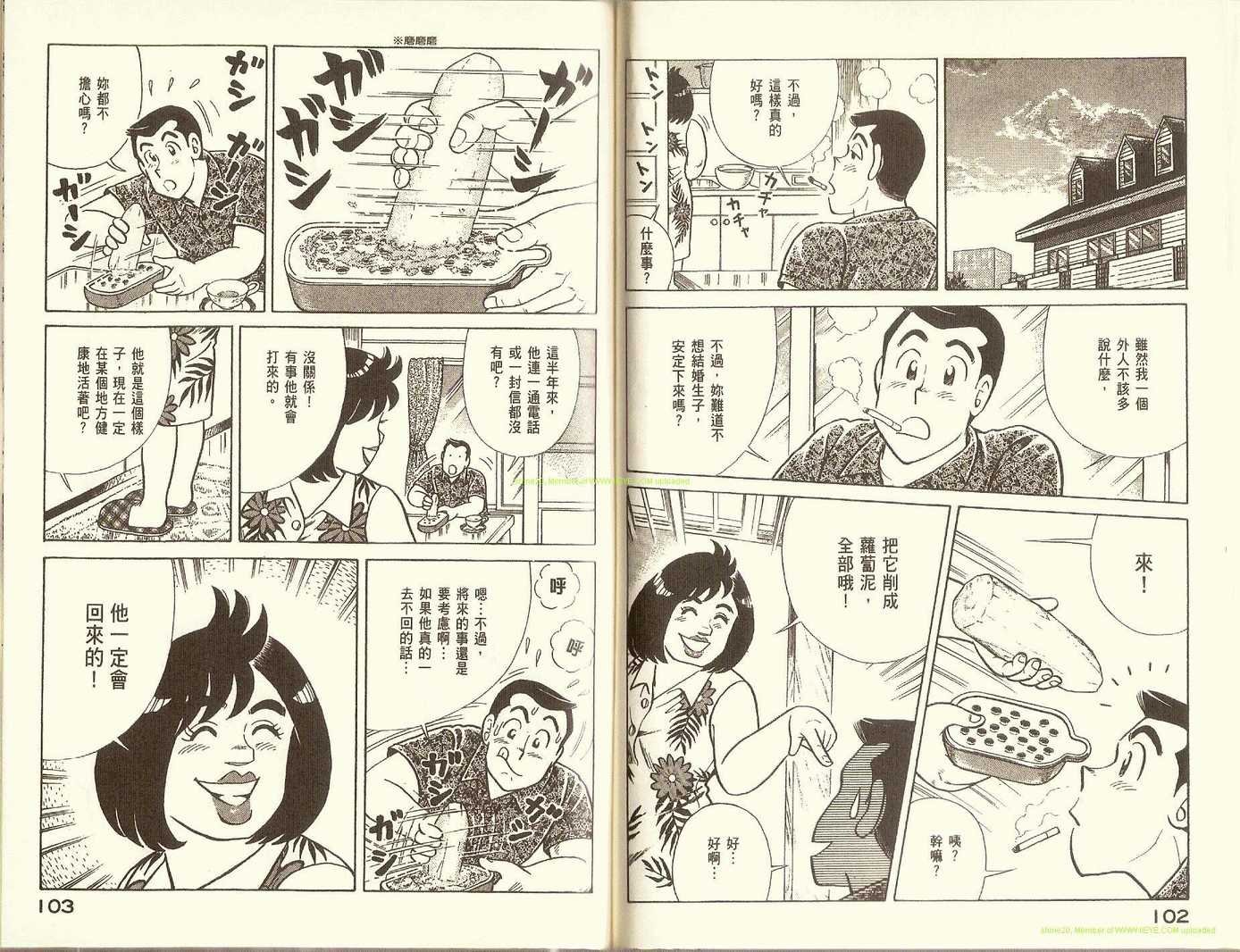 第78卷