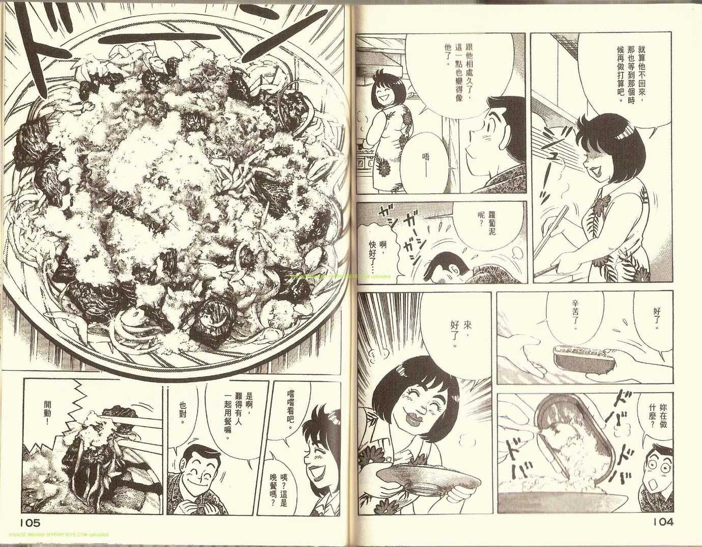 第78卷